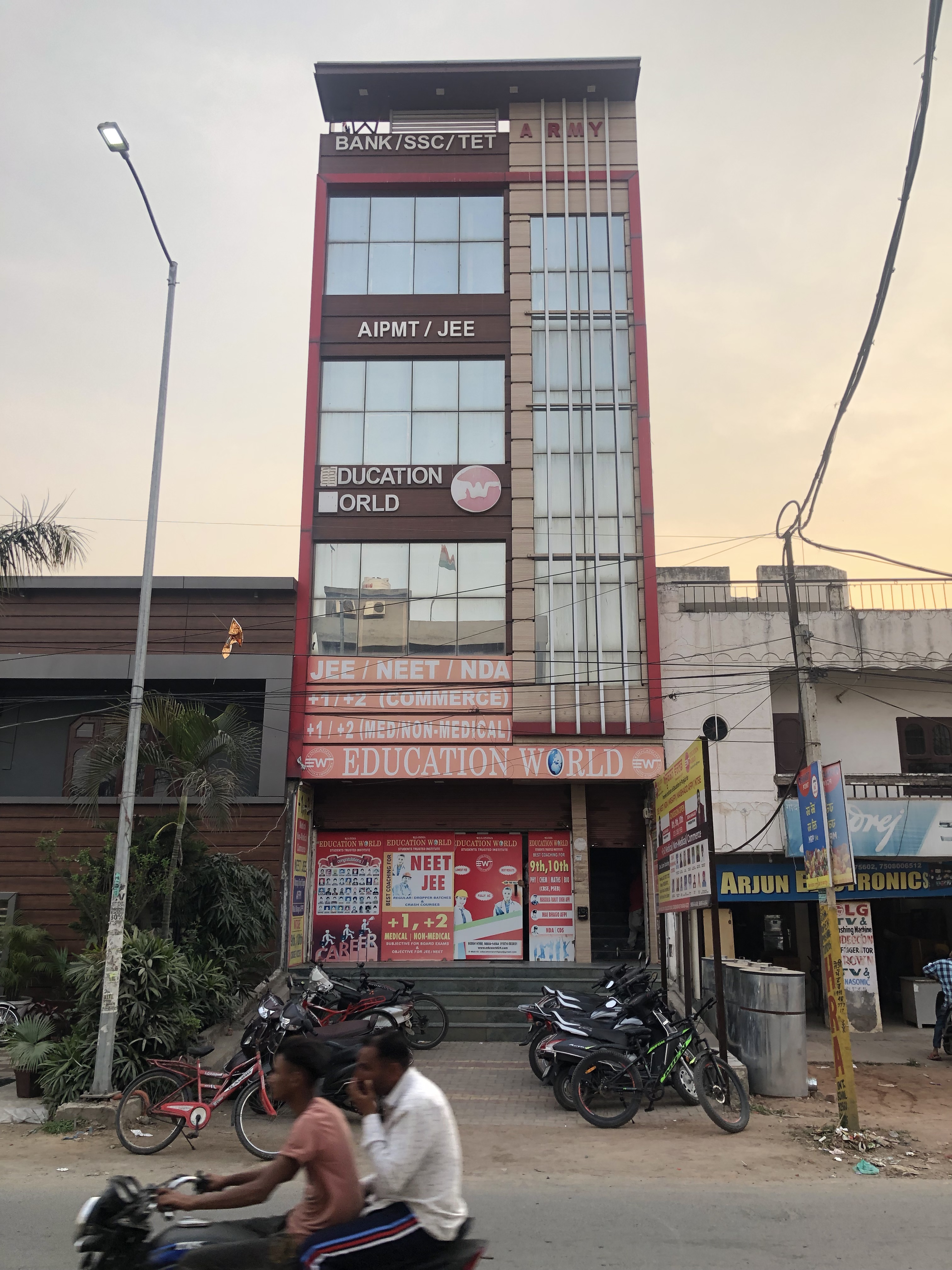 Education World Gurdaspur campus building on Trimmo Road, Gurdaspur